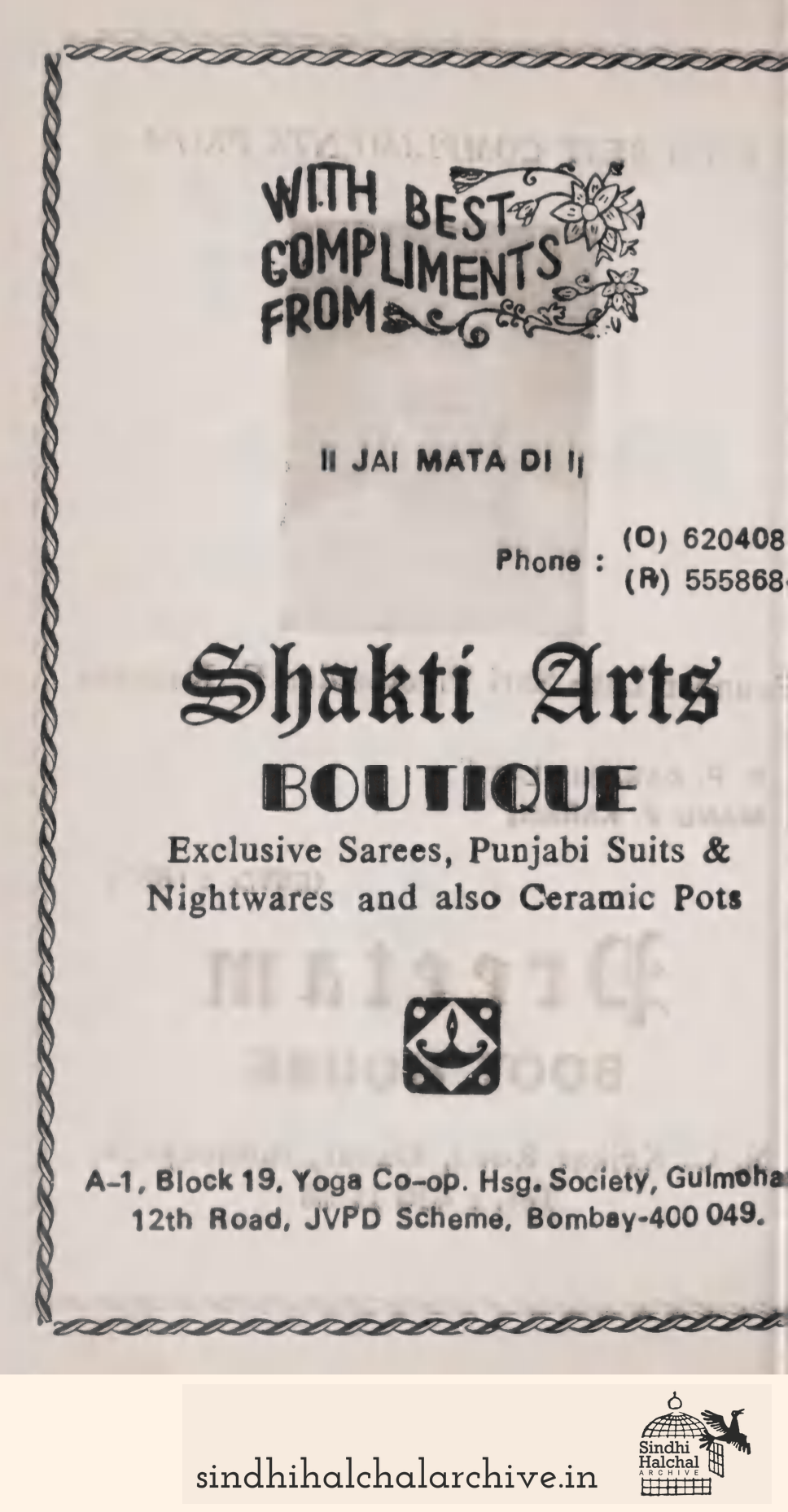 Image of AD None